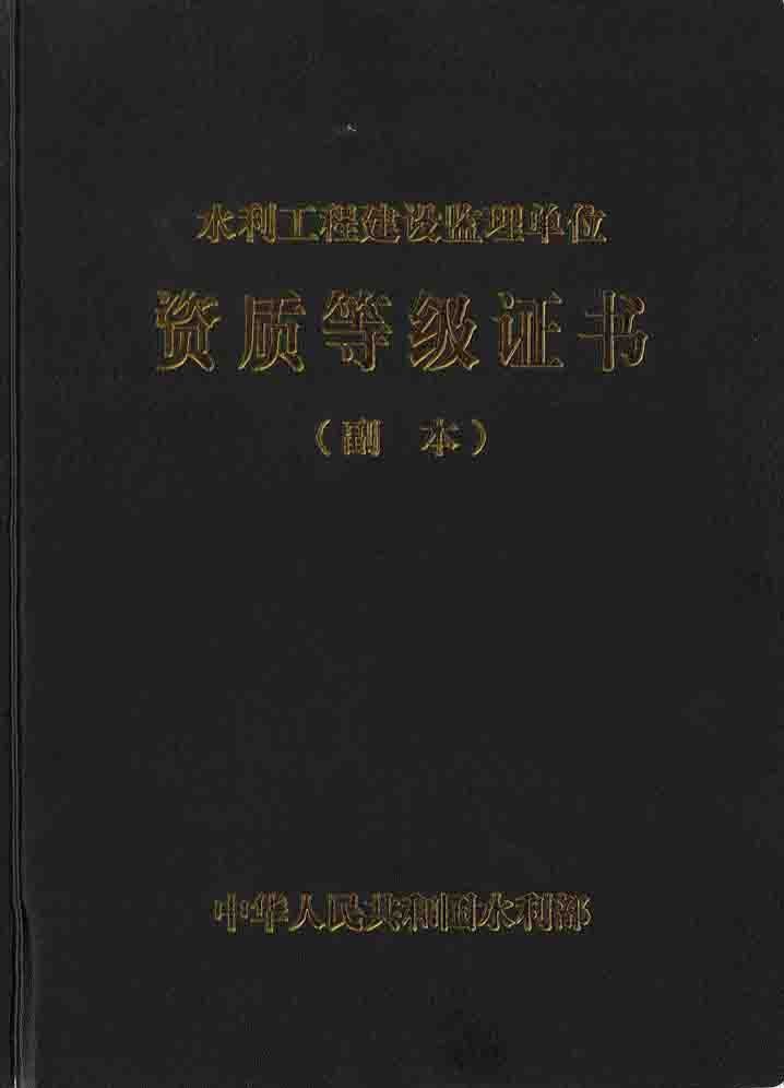 ˮ������ʩ���O���׼�